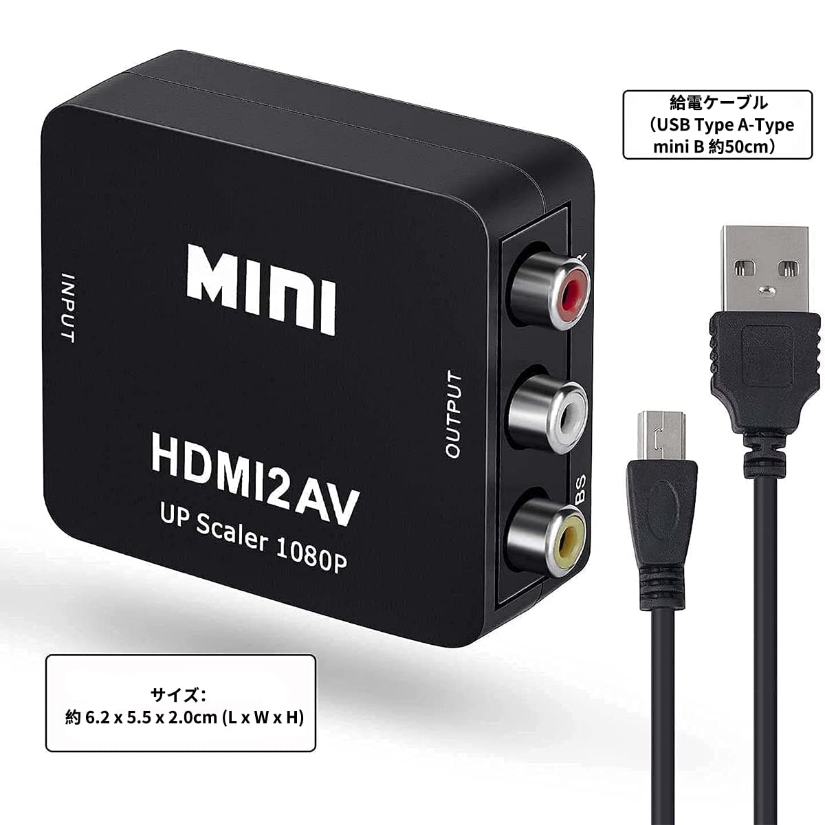 Amazon.co.jp: HDMI to AV コンバーター RCA変換アダプタ 1080P